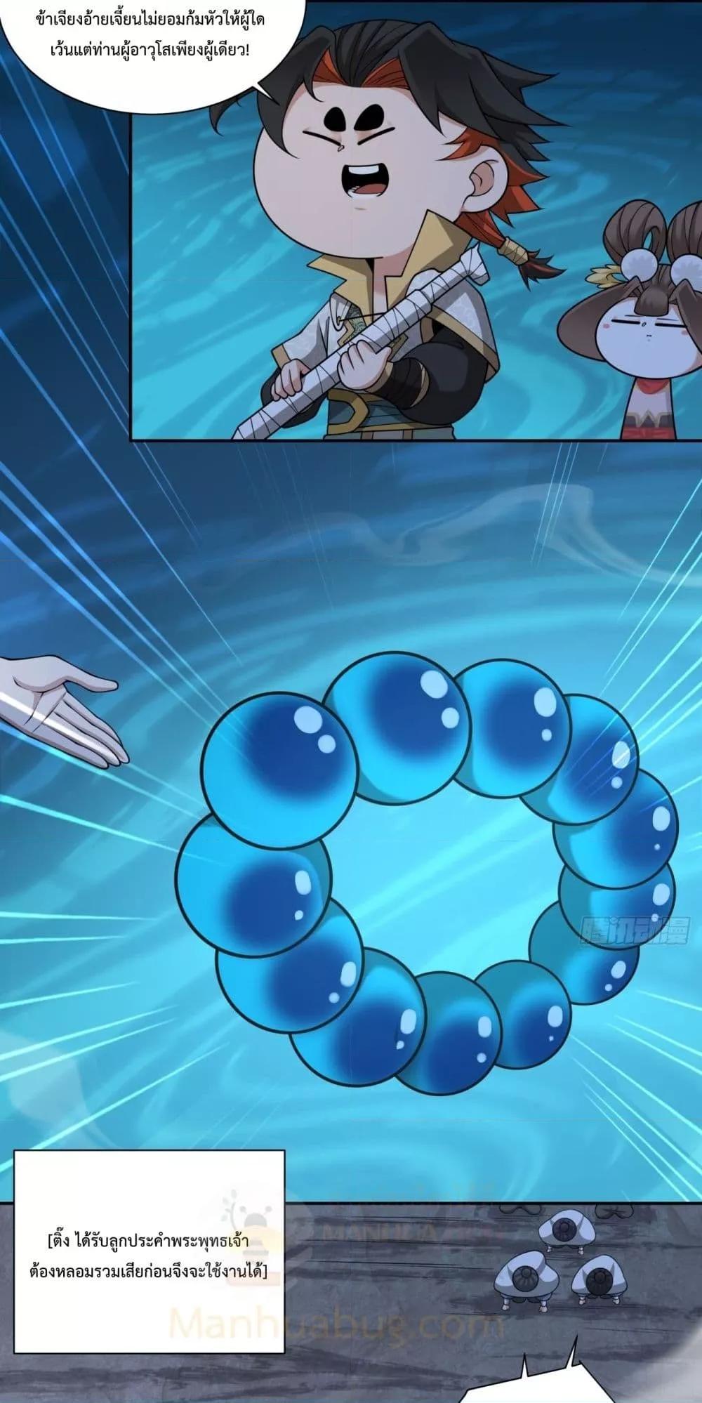 Manga-lc-com อ่านมังงะ อ่านการ์ตูน ออนไลน์ ฟรี MyDisciplesAr ตอนที่ 1 2 3 4 5 6 7 8 9 10 11 12 13 14 ฟรี ไม่มีโฆษณา Manga-lc - อ่าน มังงะ อ่าน การ์ตูน ออนไลน์ อ่านมังงะ ฟรี