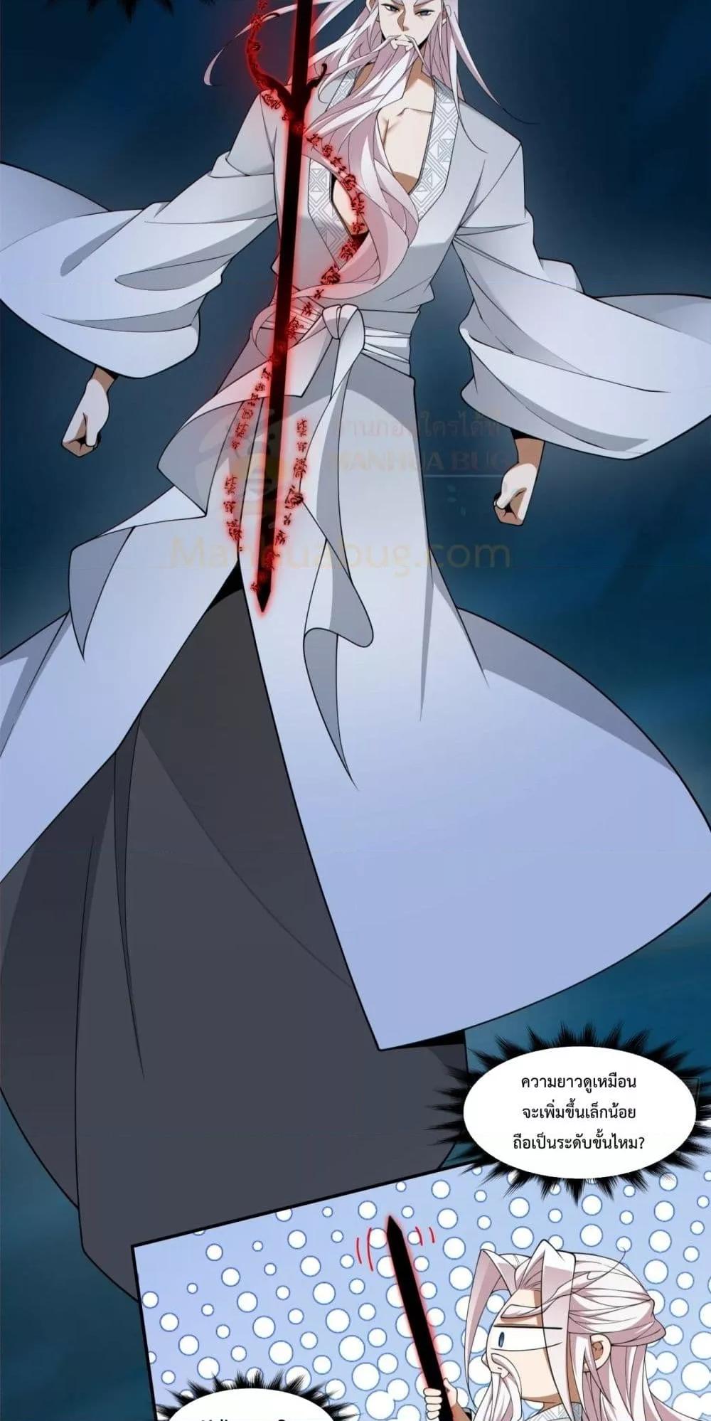 Manga-lc-com อ่านมังงะ อ่านการ์ตูน ออนไลน์ ฟรี MyDisciplesAr ตอนที่ 1 2 3 4 5 6 7 8 9 10 11 12 13 14 ฟรี ไม่มีโฆษณา Manga-lc - อ่าน มังงะ อ่าน การ์ตูน ออนไลน์ อ่านมังงะ ฟรี