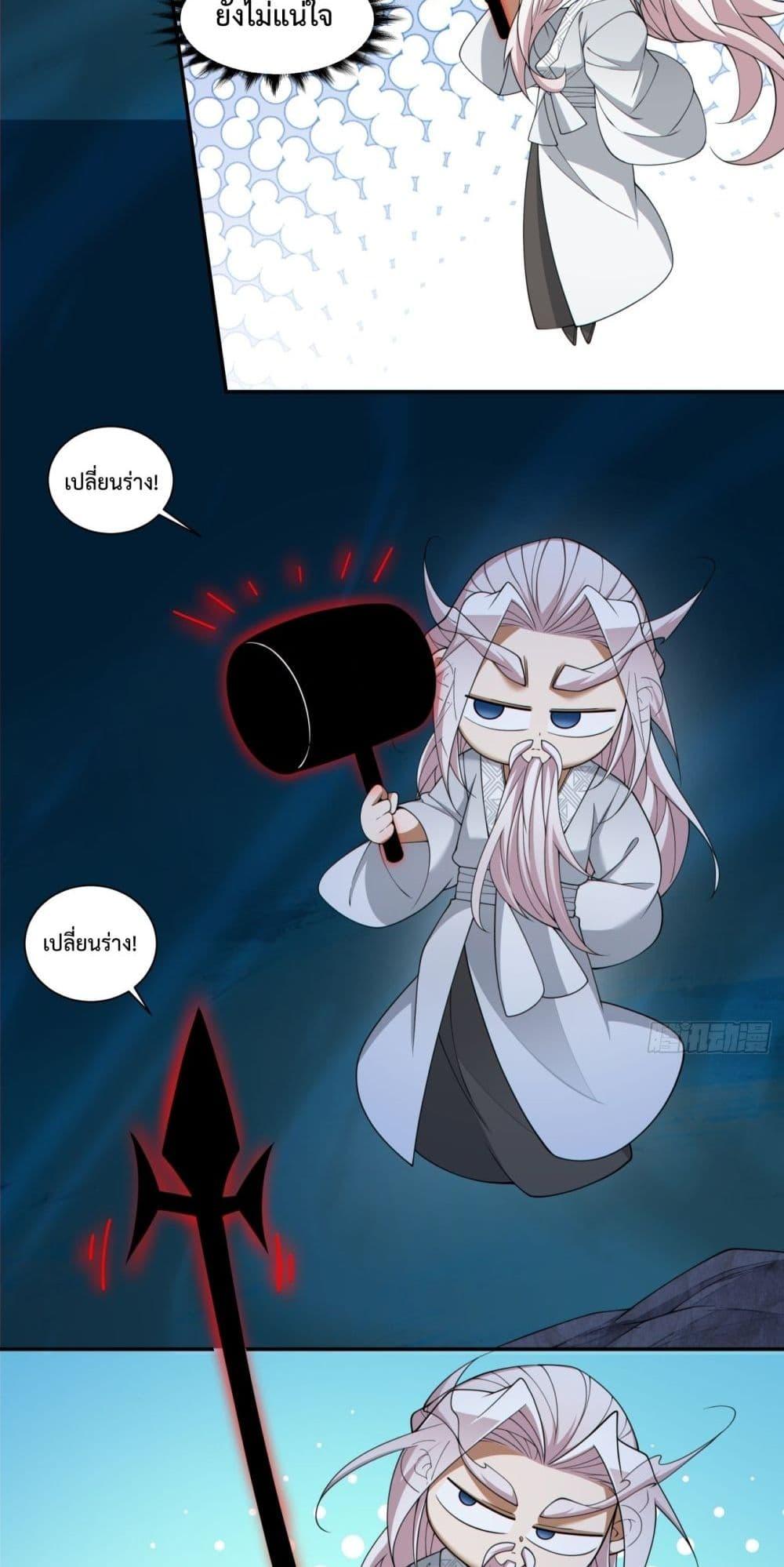 Manga-lc-com อ่านมังงะ อ่านการ์ตูน ออนไลน์ ฟรี MyDisciplesAr ตอนที่ 1 2 3 4 5 6 7 8 9 10 11 12 13 14 ฟรี ไม่มีโฆษณา Manga-lc - อ่าน มังงะ อ่าน การ์ตูน ออนไลน์ อ่านมังงะ ฟรี