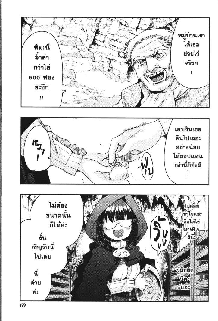 Manga-lc-com อ่านมังงะ อ่านการ์ตูน ออนไลน์ ฟรี Yoku Wakaranai Keredo Isekai ni Tensei Shiteita You Desu ตอนที่ 1 2 3 4 5 6 7 8 9 10 11 12 13 14 ฟรี ไม่มีโฆษณา Manga-lc - อ่าน มังงะ อ่าน การ์ตูน ออนไลน์ อ่านมังงะ ฟรี