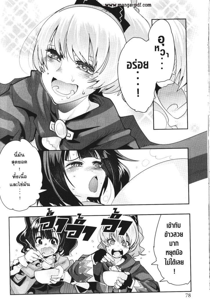 Manga-lc-com อ่านมังงะ อ่านการ์ตูน ออนไลน์ ฟรี Yoku Wakaranai Keredo Isekai ni Tensei Shiteita You Desu ตอนที่ 1 2 3 4 5 6 7 8 9 10 11 12 13 14 ฟรี ไม่มีโฆษณา Manga-lc - อ่าน มังงะ อ่าน การ์ตูน ออนไลน์ อ่านมังงะ ฟรี