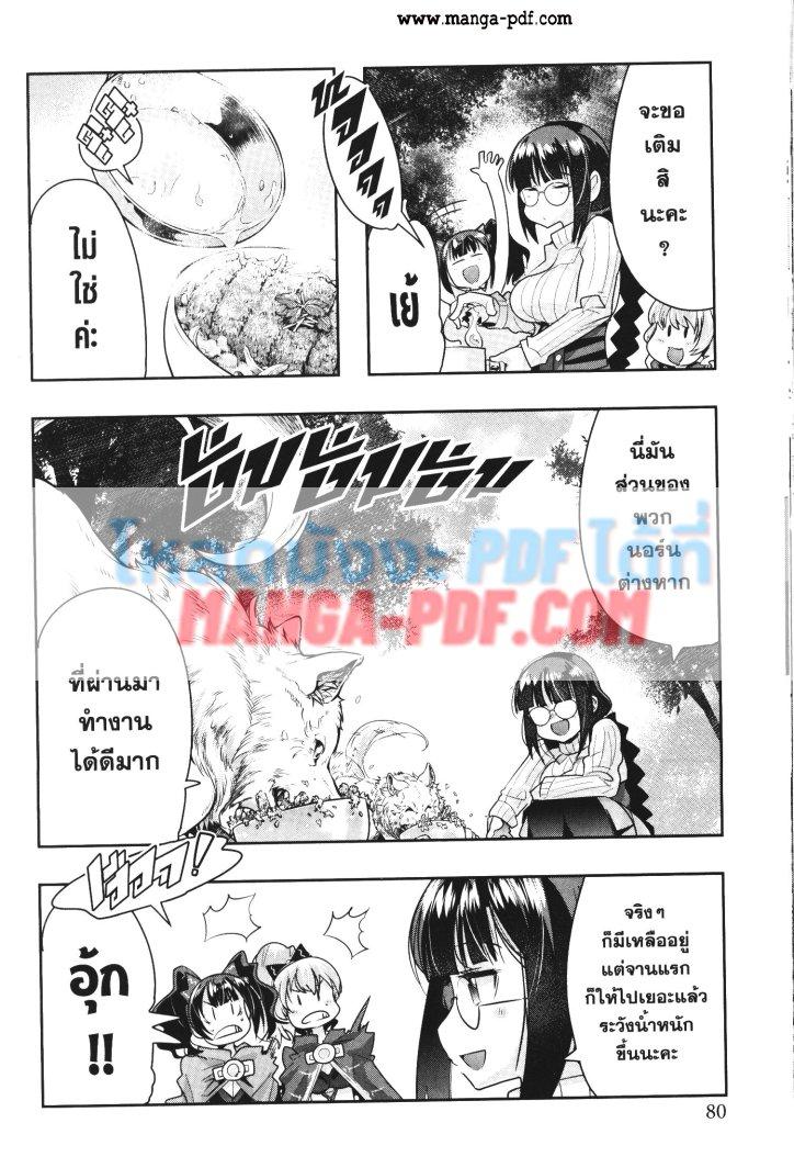 Manga-lc-com อ่านมังงะ อ่านการ์ตูน ออนไลน์ ฟรี Yoku Wakaranai Keredo Isekai ni Tensei Shiteita You Desu ตอนที่ 1 2 3 4 5 6 7 8 9 10 11 12 13 14 ฟรี ไม่มีโฆษณา Manga-lc - อ่าน มังงะ อ่าน การ์ตูน ออนไลน์ อ่านมังงะ ฟรี
