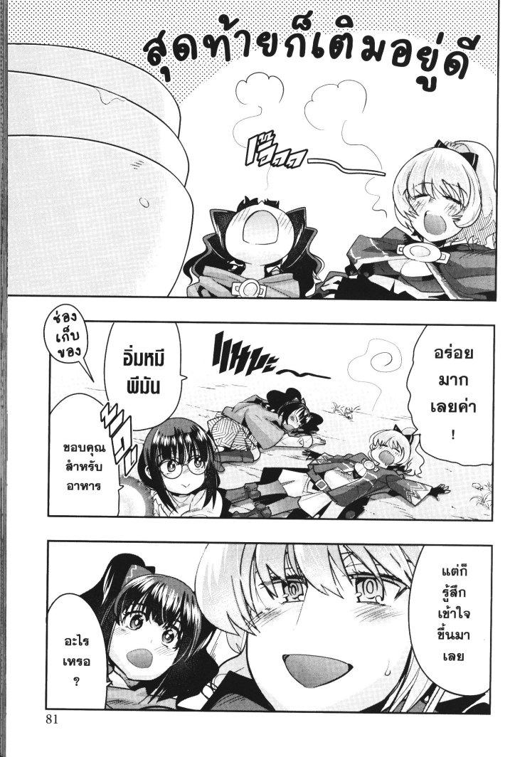 Manga-lc-com อ่านมังงะ อ่านการ์ตูน ออนไลน์ ฟรี Yoku Wakaranai Keredo Isekai ni Tensei Shiteita You Desu ตอนที่ 1 2 3 4 5 6 7 8 9 10 11 12 13 14 ฟรี ไม่มีโฆษณา Manga-lc - อ่าน มังงะ อ่าน การ์ตูน ออนไลน์ อ่านมังงะ ฟรี