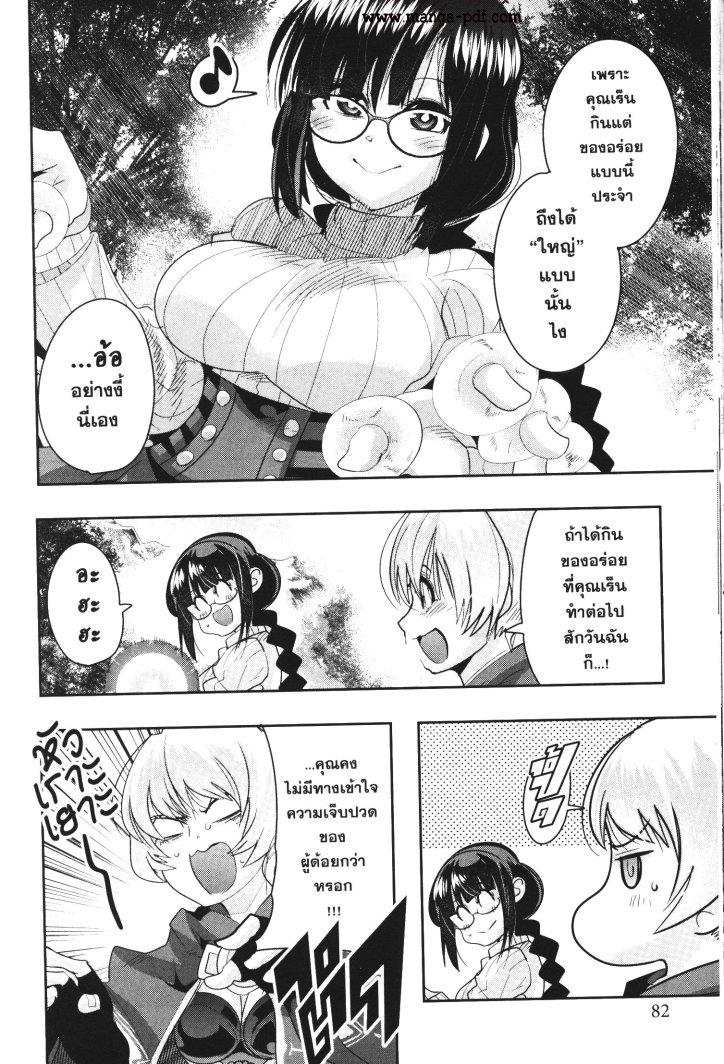 Manga-lc-com อ่านมังงะ อ่านการ์ตูน ออนไลน์ ฟรี Yoku Wakaranai Keredo Isekai ni Tensei Shiteita You Desu ตอนที่ 1 2 3 4 5 6 7 8 9 10 11 12 13 14 ฟรี ไม่มีโฆษณา Manga-lc - อ่าน มังงะ อ่าน การ์ตูน ออนไลน์ อ่านมังงะ ฟรี