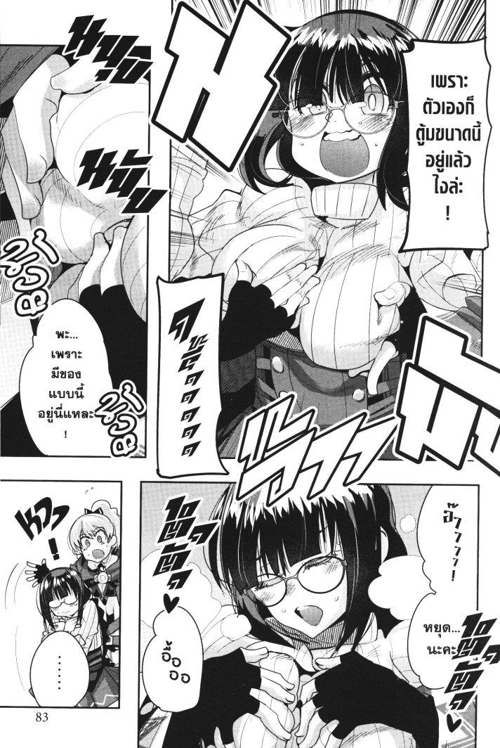 Manga-lc-com อ่านมังงะ อ่านการ์ตูน ออนไลน์ ฟรี Yoku Wakaranai Keredo Isekai ni Tensei Shiteita You Desu ตอนที่ 1 2 3 4 5 6 7 8 9 10 11 12 13 14 ฟรี ไม่มีโฆษณา Manga-lc - อ่าน มังงะ อ่าน การ์ตูน ออนไลน์ อ่านมังงะ ฟรี