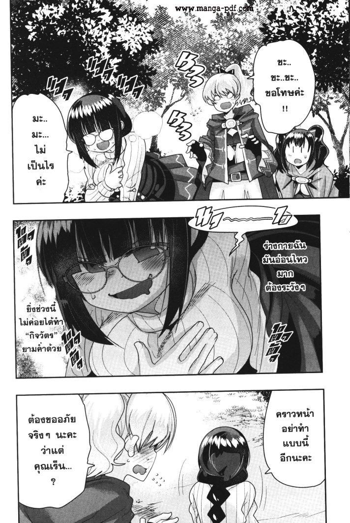 Manga-lc-com อ่านมังงะ อ่านการ์ตูน ออนไลน์ ฟรี Yoku Wakaranai Keredo Isekai ni Tensei Shiteita You Desu ตอนที่ 1 2 3 4 5 6 7 8 9 10 11 12 13 14 ฟรี ไม่มีโฆษณา Manga-lc - อ่าน มังงะ อ่าน การ์ตูน ออนไลน์ อ่านมังงะ ฟรี