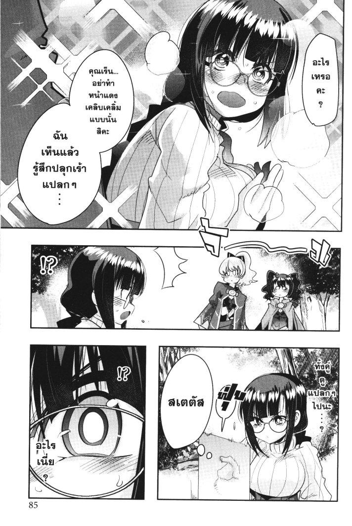 Manga-lc-com อ่านมังงะ อ่านการ์ตูน ออนไลน์ ฟรี Yoku Wakaranai Keredo Isekai ni Tensei Shiteita You Desu ตอนที่ 1 2 3 4 5 6 7 8 9 10 11 12 13 14 ฟรี ไม่มีโฆษณา Manga-lc - อ่าน มังงะ อ่าน การ์ตูน ออนไลน์ อ่านมังงะ ฟรี