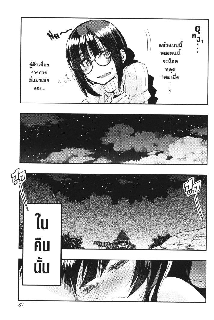 Manga-lc-com อ่านมังงะ อ่านการ์ตูน ออนไลน์ ฟรี Yoku Wakaranai Keredo Isekai ni Tensei Shiteita You Desu ตอนที่ 1 2 3 4 5 6 7 8 9 10 11 12 13 14 ฟรี ไม่มีโฆษณา Manga-lc - อ่าน มังงะ อ่าน การ์ตูน ออนไลน์ อ่านมังงะ ฟรี