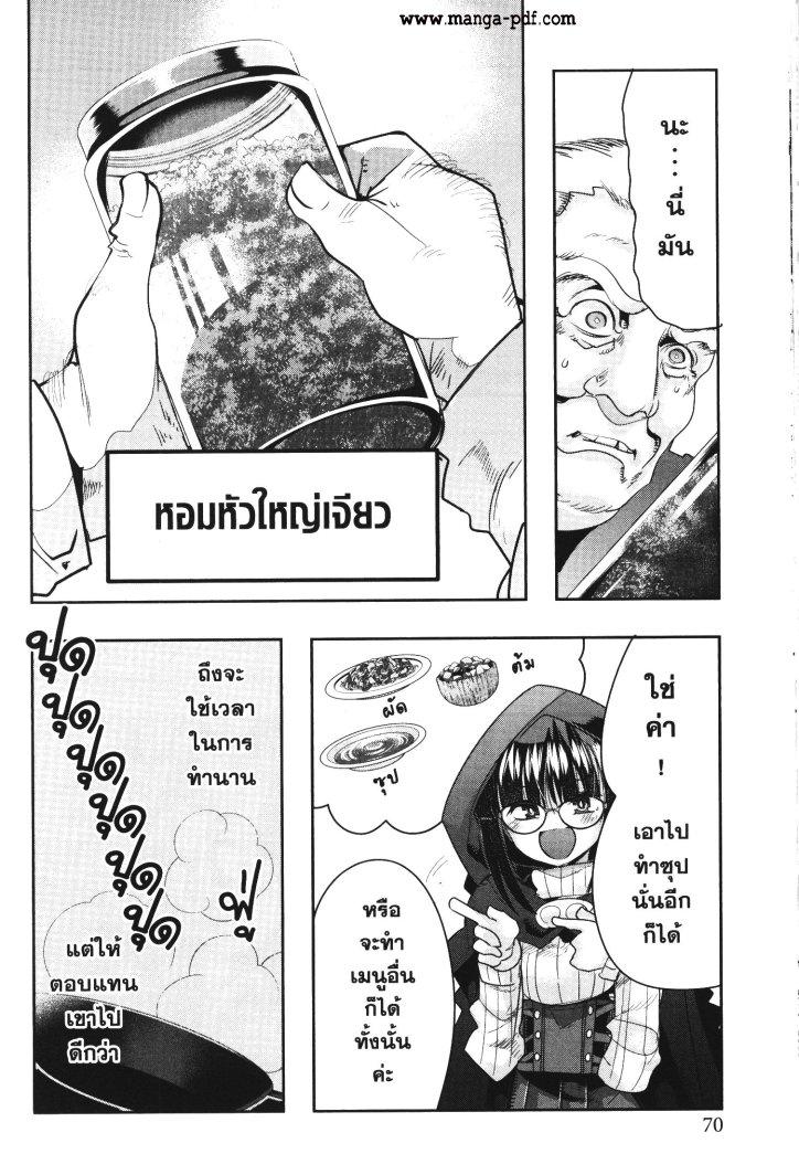 Manga-lc-com อ่านมังงะ อ่านการ์ตูน ออนไลน์ ฟรี Yoku Wakaranai Keredo Isekai ni Tensei Shiteita You Desu ตอนที่ 1 2 3 4 5 6 7 8 9 10 11 12 13 14 ฟรี ไม่มีโฆษณา Manga-lc - อ่าน มังงะ อ่าน การ์ตูน ออนไลน์ อ่านมังงะ ฟรี