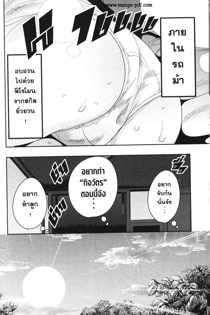 Manga-lc-com อ่านมังงะ อ่านการ์ตูน ออนไลน์ ฟรี Yoku Wakaranai Keredo Isekai ni Tensei Shiteita You Desu ตอนที่ 1 2 3 4 5 6 7 8 9 10 11 12 13 14 ฟรี ไม่มีโฆษณา Manga-lc - อ่าน มังงะ อ่าน การ์ตูน ออนไลน์ อ่านมังงะ ฟรี