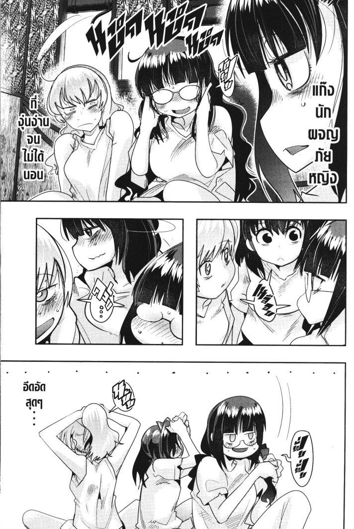 Manga-lc-com อ่านมังงะ อ่านการ์ตูน ออนไลน์ ฟรี Yoku Wakaranai Keredo Isekai ni Tensei Shiteita You Desu ตอนที่ 1 2 3 4 5 6 7 8 9 10 11 12 13 14 ฟรี ไม่มีโฆษณา Manga-lc - อ่าน มังงะ อ่าน การ์ตูน ออนไลน์ อ่านมังงะ ฟรี
