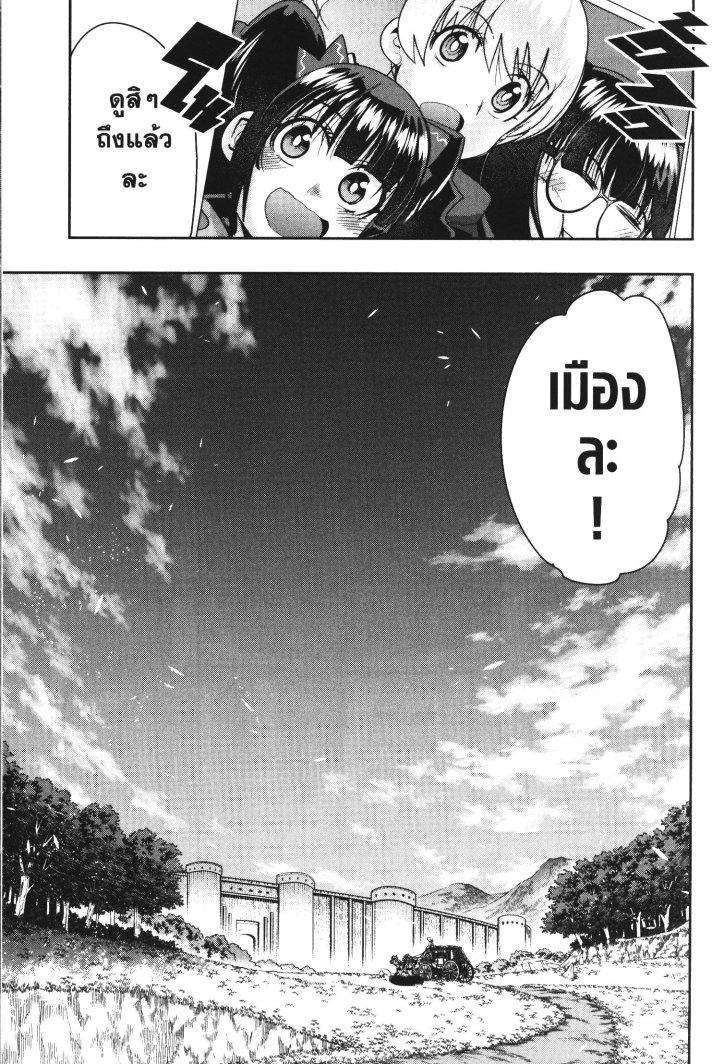 Manga-lc-com อ่านมังงะ อ่านการ์ตูน ออนไลน์ ฟรี Yoku Wakaranai Keredo Isekai ni Tensei Shiteita You Desu ตอนที่ 1 2 3 4 5 6 7 8 9 10 11 12 13 14 ฟรี ไม่มีโฆษณา Manga-lc - อ่าน มังงะ อ่าน การ์ตูน ออนไลน์ อ่านมังงะ ฟรี