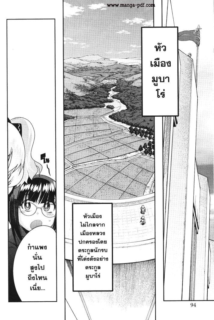Manga-lc-com อ่านมังงะ อ่านการ์ตูน ออนไลน์ ฟรี Yoku Wakaranai Keredo Isekai ni Tensei Shiteita You Desu ตอนที่ 1 2 3 4 5 6 7 8 9 10 11 12 13 14 ฟรี ไม่มีโฆษณา Manga-lc - อ่าน มังงะ อ่าน การ์ตูน ออนไลน์ อ่านมังงะ ฟรี