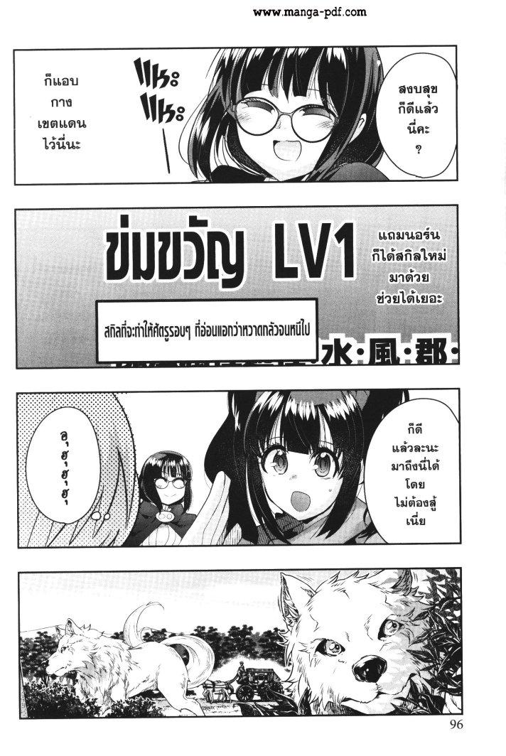 Manga-lc-com อ่านมังงะ อ่านการ์ตูน ออนไลน์ ฟรี Yoku Wakaranai Keredo Isekai ni Tensei Shiteita You Desu ตอนที่ 1 2 3 4 5 6 7 8 9 10 11 12 13 14 ฟรี ไม่มีโฆษณา Manga-lc - อ่าน มังงะ อ่าน การ์ตูน ออนไลน์ อ่านมังงะ ฟรี