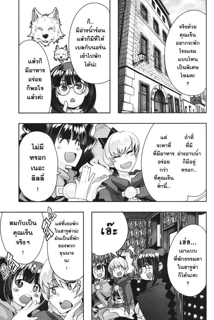 Manga-lc-com อ่านมังงะ อ่านการ์ตูน ออนไลน์ ฟรี Yoku Wakaranai Keredo Isekai ni Tensei Shiteita You Desu ตอนที่ 1 2 3 4 5 6 7 8 9 10 11 12 13 14 ฟรี ไม่มีโฆษณา Manga-lc - อ่าน มังงะ อ่าน การ์ตูน ออนไลน์ อ่านมังงะ ฟรี