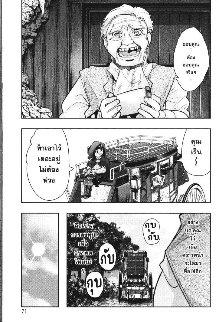 Manga-lc-com อ่านมังงะ อ่านการ์ตูน ออนไลน์ ฟรี Yoku Wakaranai Keredo Isekai ni Tensei Shiteita You Desu ตอนที่ 1 2 3 4 5 6 7 8 9 10 11 12 13 14 ฟรี ไม่มีโฆษณา Manga-lc - อ่าน มังงะ อ่าน การ์ตูน ออนไลน์ อ่านมังงะ ฟรี