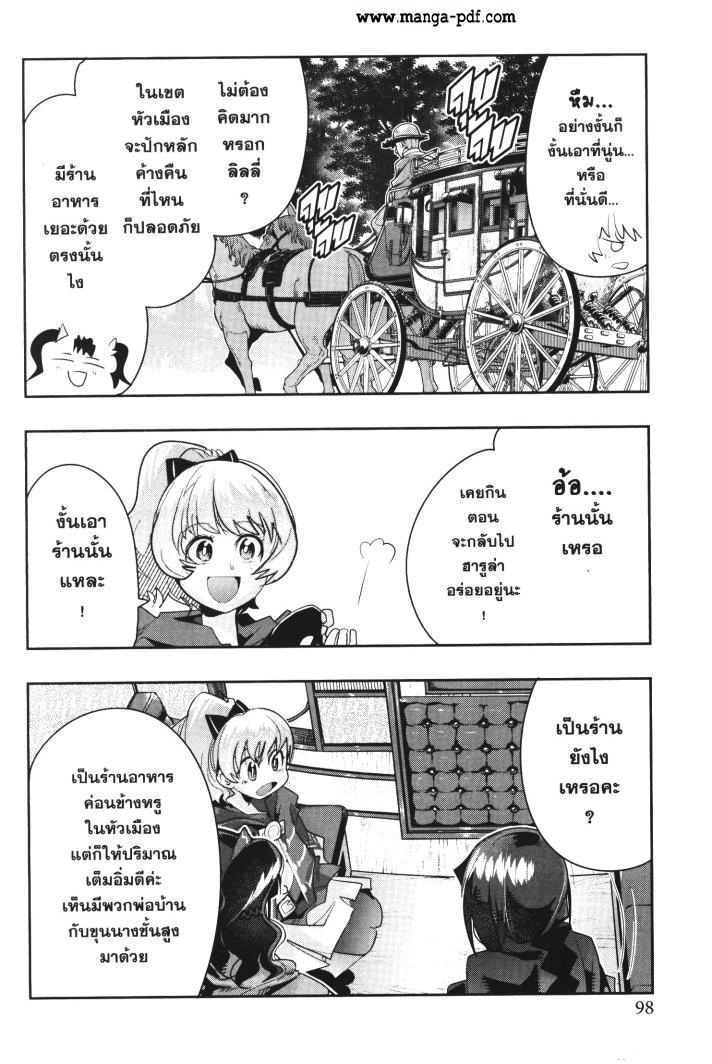 Manga-lc-com อ่านมังงะ อ่านการ์ตูน ออนไลน์ ฟรี Yoku Wakaranai Keredo Isekai ni Tensei Shiteita You Desu ตอนที่ 1 2 3 4 5 6 7 8 9 10 11 12 13 14 ฟรี ไม่มีโฆษณา Manga-lc - อ่าน มังงะ อ่าน การ์ตูน ออนไลน์ อ่านมังงะ ฟรี