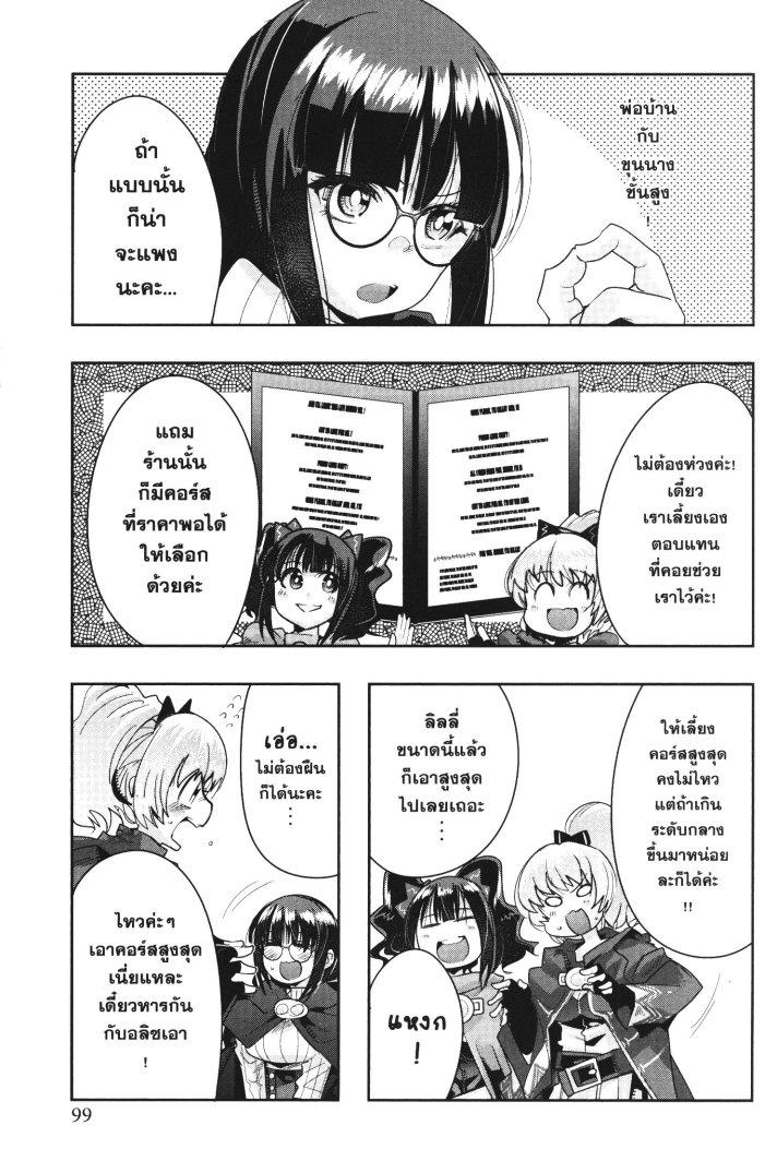 Manga-lc-com อ่านมังงะ อ่านการ์ตูน ออนไลน์ ฟรี Yoku Wakaranai Keredo Isekai ni Tensei Shiteita You Desu ตอนที่ 1 2 3 4 5 6 7 8 9 10 11 12 13 14 ฟรี ไม่มีโฆษณา Manga-lc - อ่าน มังงะ อ่าน การ์ตูน ออนไลน์ อ่านมังงะ ฟรี