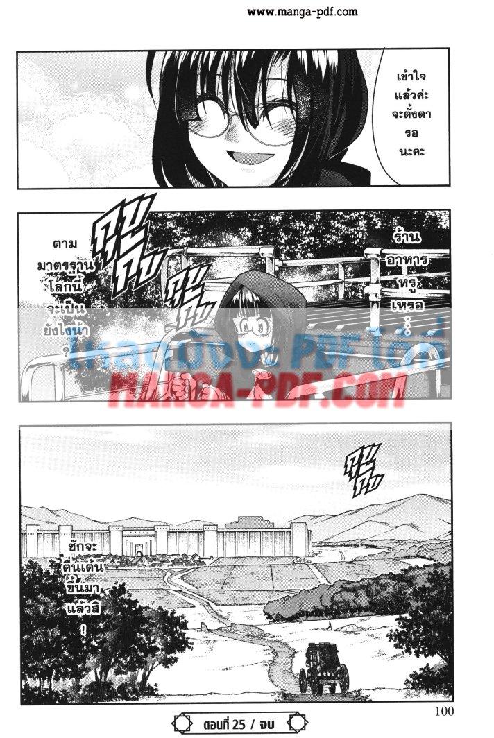 Manga-lc-com อ่านมังงะ อ่านการ์ตูน ออนไลน์ ฟรี Yoku Wakaranai Keredo Isekai ni Tensei Shiteita You Desu ตอนที่ 1 2 3 4 5 6 7 8 9 10 11 12 13 14 ฟรี ไม่มีโฆษณา Manga-lc - อ่าน มังงะ อ่าน การ์ตูน ออนไลน์ อ่านมังงะ ฟรี