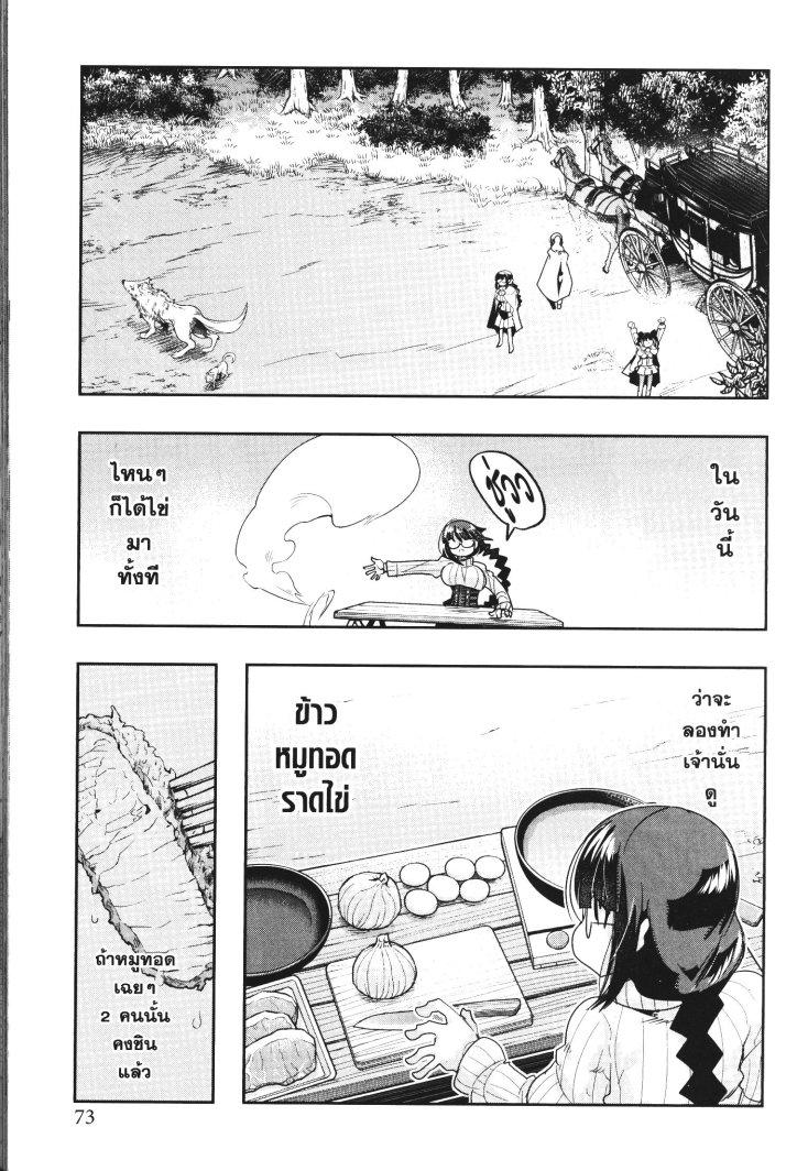 Manga-lc-com อ่านมังงะ อ่านการ์ตูน ออนไลน์ ฟรี Yoku Wakaranai Keredo Isekai ni Tensei Shiteita You Desu ตอนที่ 1 2 3 4 5 6 7 8 9 10 11 12 13 14 ฟรี ไม่มีโฆษณา Manga-lc - อ่าน มังงะ อ่าน การ์ตูน ออนไลน์ อ่านมังงะ ฟรี