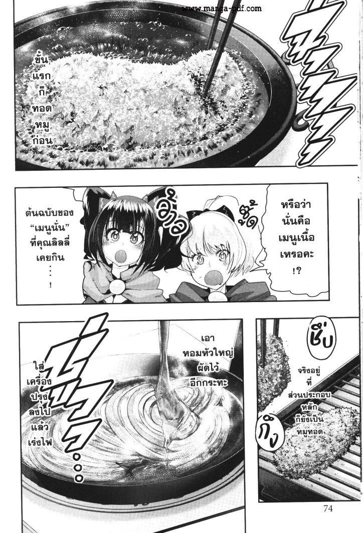 Manga-lc-com อ่านมังงะ อ่านการ์ตูน ออนไลน์ ฟรี Yoku Wakaranai Keredo Isekai ni Tensei Shiteita You Desu ตอนที่ 1 2 3 4 5 6 7 8 9 10 11 12 13 14 ฟรี ไม่มีโฆษณา Manga-lc - อ่าน มังงะ อ่าน การ์ตูน ออนไลน์ อ่านมังงะ ฟรี