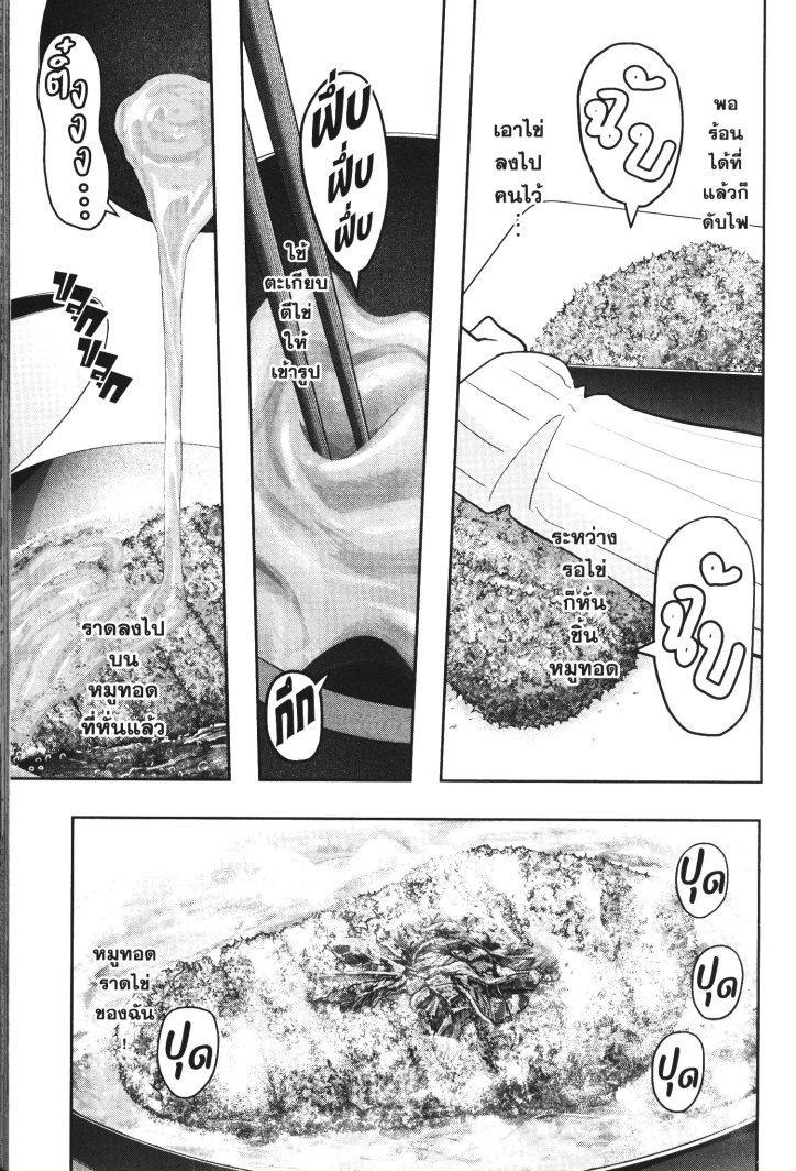 Manga-lc-com อ่านมังงะ อ่านการ์ตูน ออนไลน์ ฟรี Yoku Wakaranai Keredo Isekai ni Tensei Shiteita You Desu ตอนที่ 1 2 3 4 5 6 7 8 9 10 11 12 13 14 ฟรี ไม่มีโฆษณา Manga-lc - อ่าน มังงะ อ่าน การ์ตูน ออนไลน์ อ่านมังงะ ฟรี