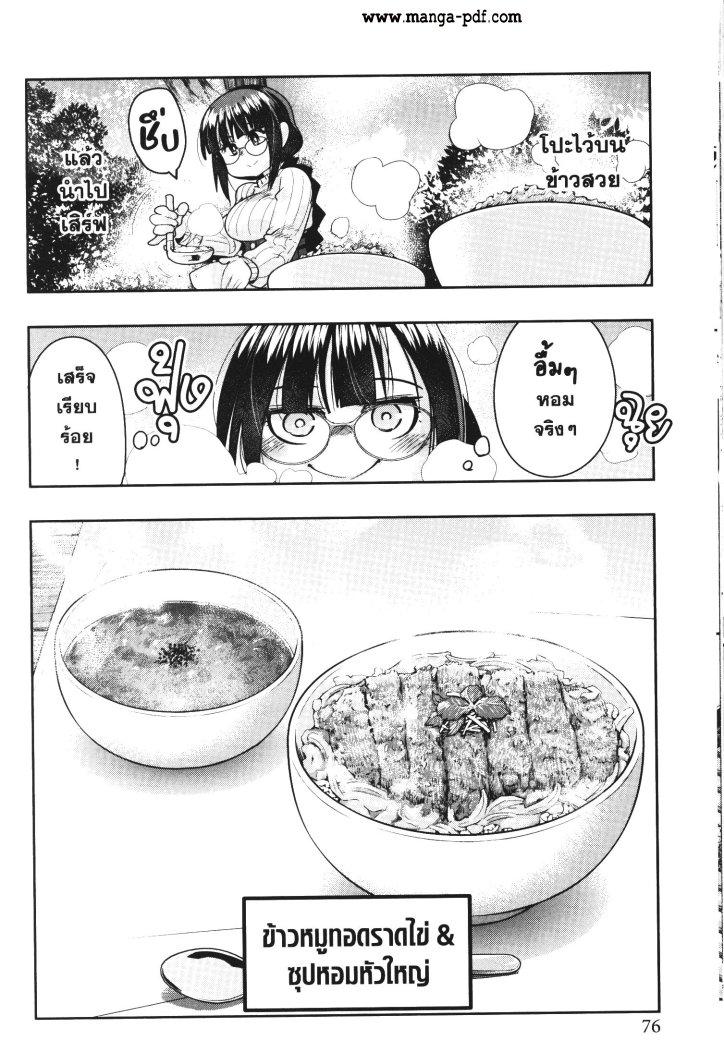 Manga-lc-com อ่านมังงะ อ่านการ์ตูน ออนไลน์ ฟรี Yoku Wakaranai Keredo Isekai ni Tensei Shiteita You Desu ตอนที่ 1 2 3 4 5 6 7 8 9 10 11 12 13 14 ฟรี ไม่มีโฆษณา Manga-lc - อ่าน มังงะ อ่าน การ์ตูน ออนไลน์ อ่านมังงะ ฟรี