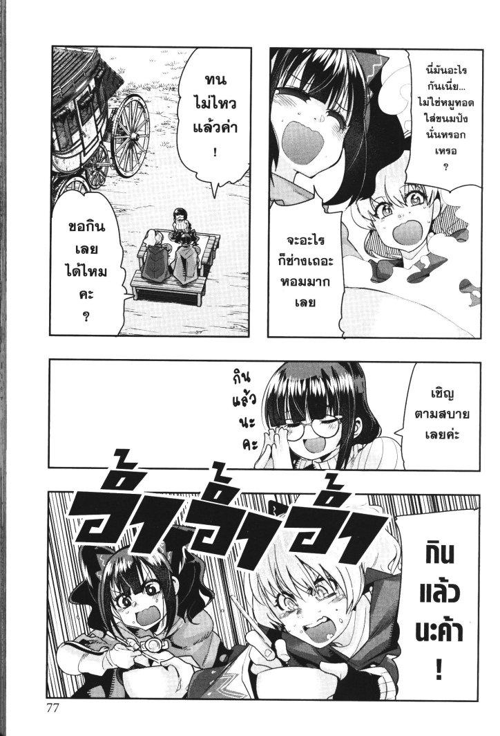 Manga-lc-com อ่านมังงะ อ่านการ์ตูน ออนไลน์ ฟรี Yoku Wakaranai Keredo Isekai ni Tensei Shiteita You Desu ตอนที่ 1 2 3 4 5 6 7 8 9 10 11 12 13 14 ฟรี ไม่มีโฆษณา Manga-lc - อ่าน มังงะ อ่าน การ์ตูน ออนไลน์ อ่านมังงะ ฟรี