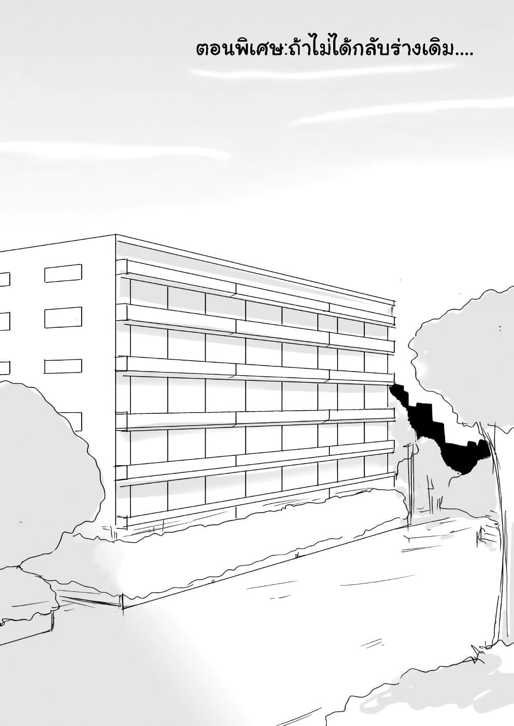 Manga-lc-com อ่านมังงะ อ่านการ์ตูน ออนไลน์ ฟรี Shishunki Bitter Change ตอนที่ 1 2 3 4 5 6 7 8 9 10 11 12 13 14 ฟรี ไม่มีโฆษณา Manga-lc - อ่าน มังงะ อ่าน การ์ตูน ออนไลน์ อ่านมังงะ ฟรี