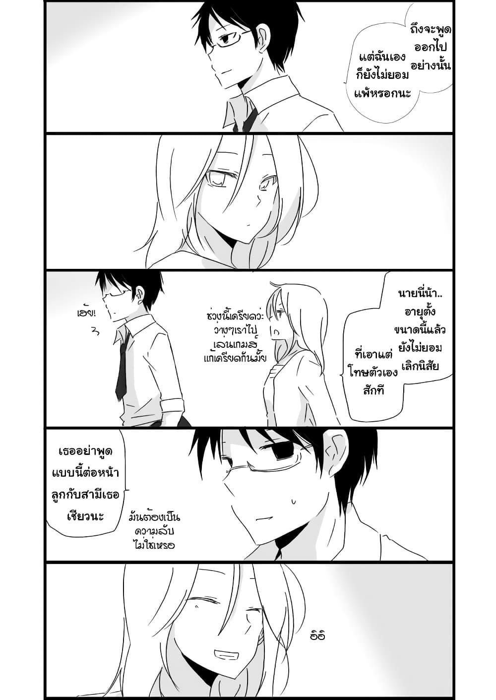 Manga-lc-com อ่านมังงะ อ่านการ์ตูน ออนไลน์ ฟรี Shishunki Bitter Change ตอนที่ 1 2 3 4 5 6 7 8 9 10 11 12 13 14 ฟรี ไม่มีโฆษณา Manga-lc - อ่าน มังงะ อ่าน การ์ตูน ออนไลน์ อ่านมังงะ ฟรี