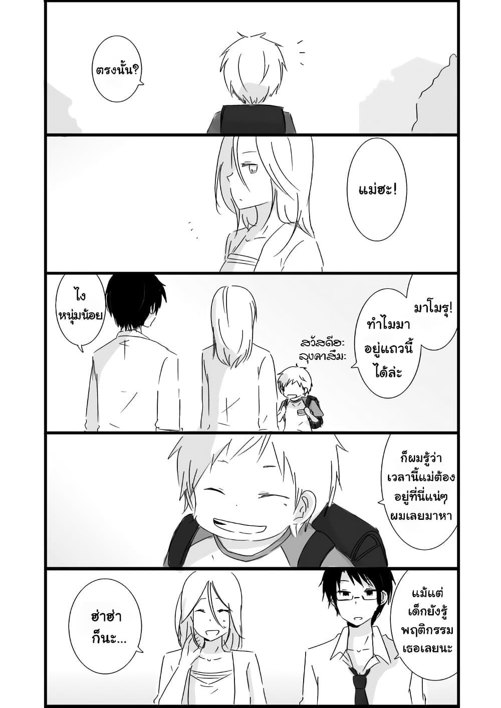Manga-lc-com อ่านมังงะ อ่านการ์ตูน ออนไลน์ ฟรี Shishunki Bitter Change ตอนที่ 1 2 3 4 5 6 7 8 9 10 11 12 13 14 ฟรี ไม่มีโฆษณา Manga-lc - อ่าน มังงะ อ่าน การ์ตูน ออนไลน์ อ่านมังงะ ฟรี
