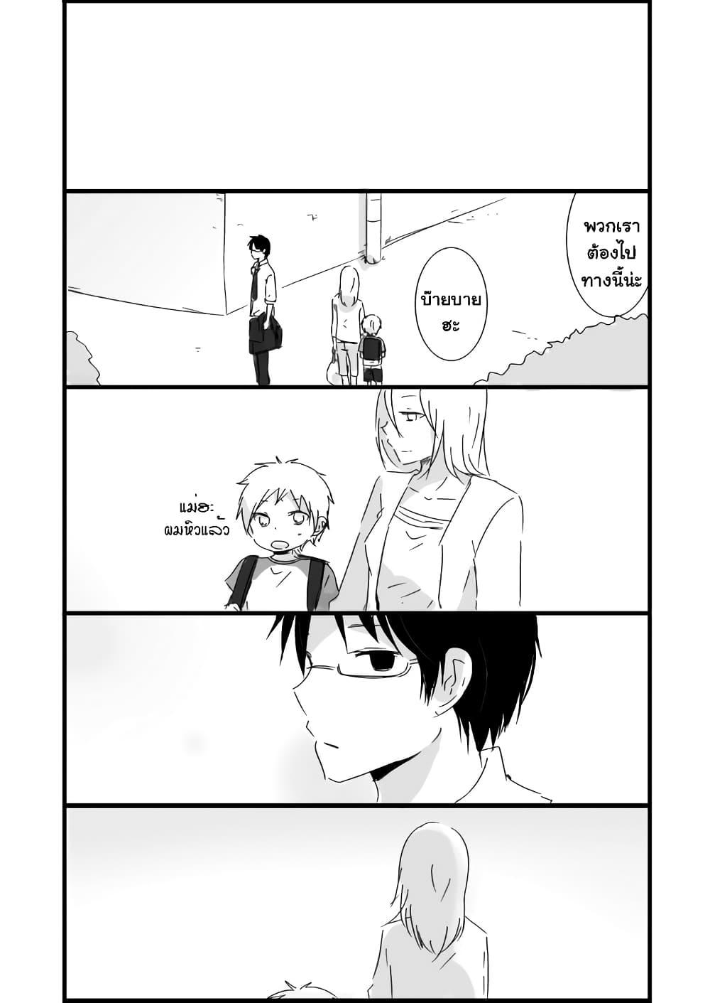 Manga-lc-com อ่านมังงะ อ่านการ์ตูน ออนไลน์ ฟรี Shishunki Bitter Change ตอนที่ 1 2 3 4 5 6 7 8 9 10 11 12 13 14 ฟรี ไม่มีโฆษณา Manga-lc - อ่าน มังงะ อ่าน การ์ตูน ออนไลน์ อ่านมังงะ ฟรี