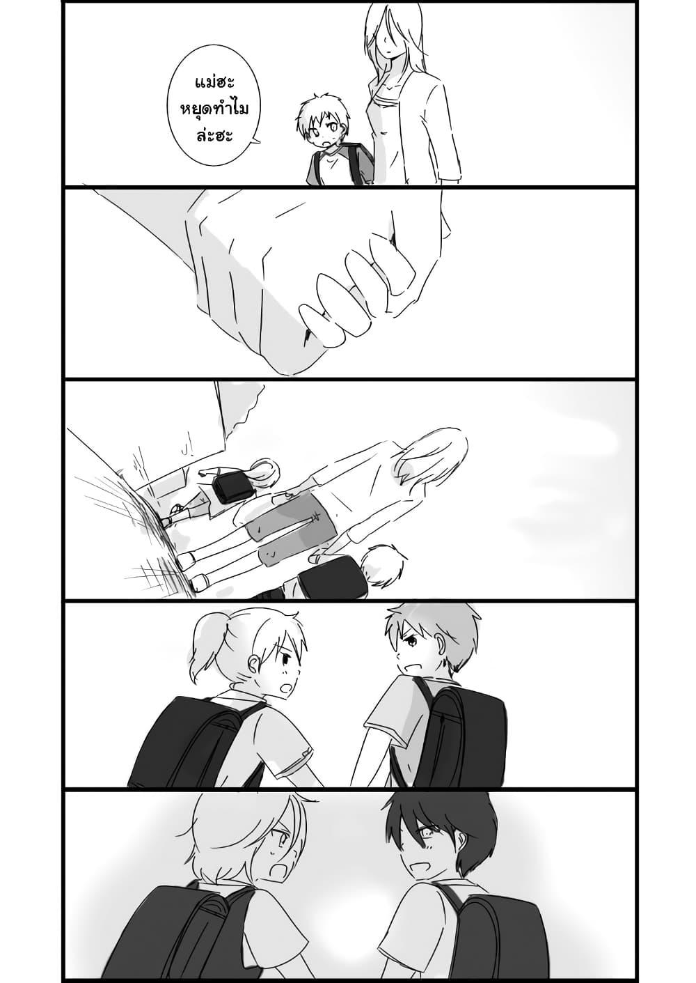 Manga-lc-com อ่านมังงะ อ่านการ์ตูน ออนไลน์ ฟรี Shishunki Bitter Change ตอนที่ 1 2 3 4 5 6 7 8 9 10 11 12 13 14 ฟรี ไม่มีโฆษณา Manga-lc - อ่าน มังงะ อ่าน การ์ตูน ออนไลน์ อ่านมังงะ ฟรี