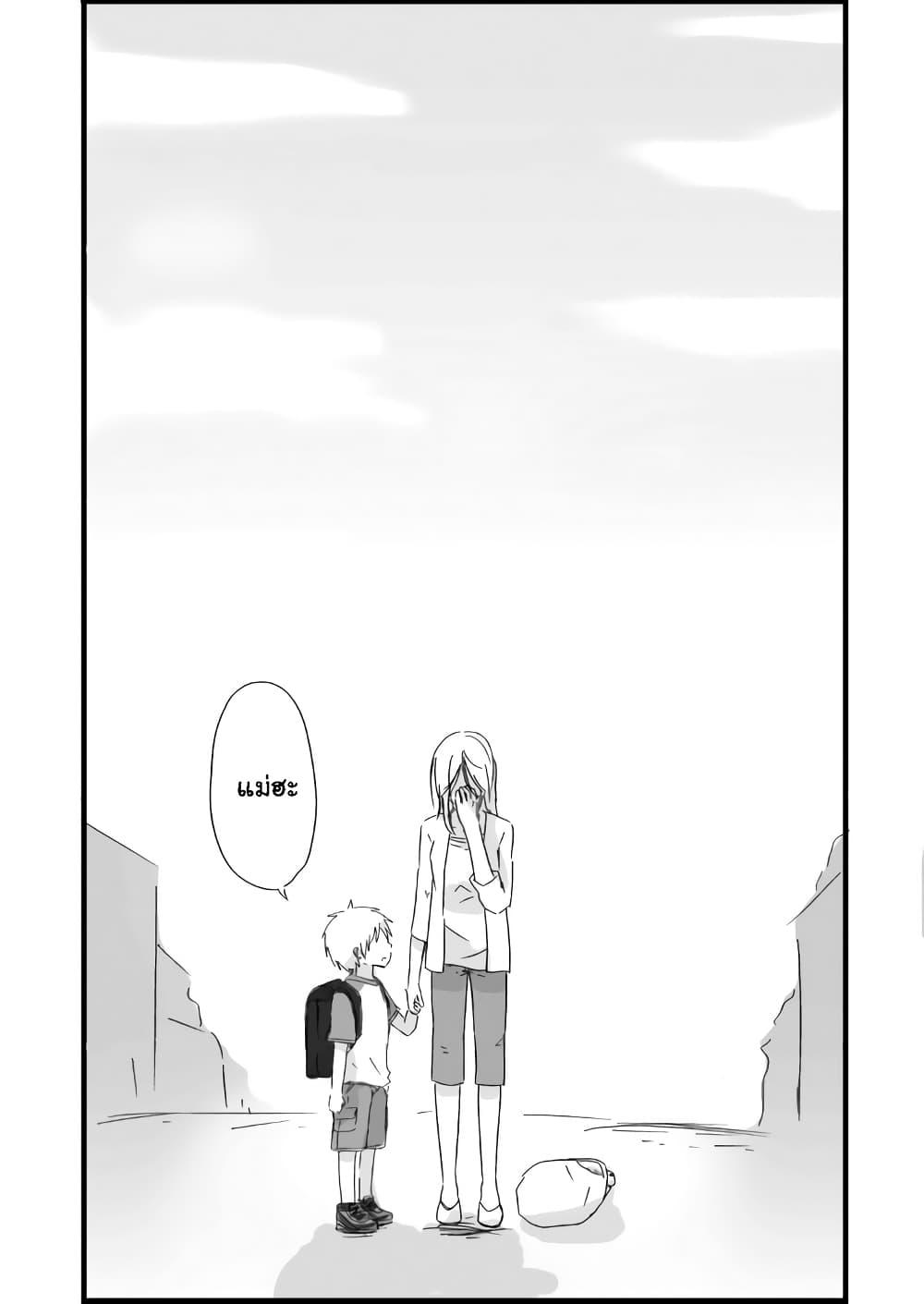 Manga-lc-com อ่านมังงะ อ่านการ์ตูน ออนไลน์ ฟรี Shishunki Bitter Change ตอนที่ 1 2 3 4 5 6 7 8 9 10 11 12 13 14 ฟรี ไม่มีโฆษณา Manga-lc - อ่าน มังงะ อ่าน การ์ตูน ออนไลน์ อ่านมังงะ ฟรี
