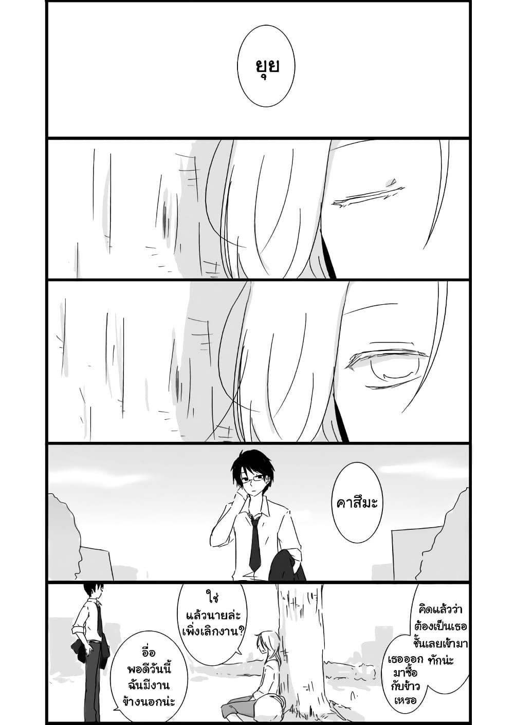 Manga-lc-com อ่านมังงะ อ่านการ์ตูน ออนไลน์ ฟรี Shishunki Bitter Change ตอนที่ 1 2 3 4 5 6 7 8 9 10 11 12 13 14 ฟรี ไม่มีโฆษณา Manga-lc - อ่าน มังงะ อ่าน การ์ตูน ออนไลน์ อ่านมังงะ ฟรี