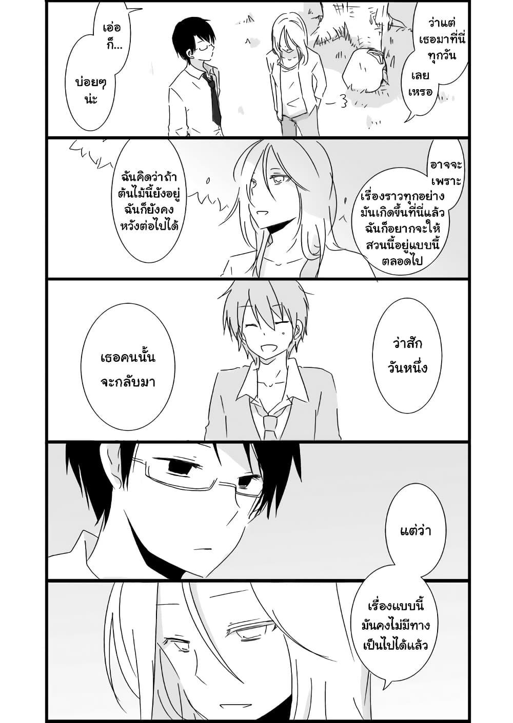 Manga-lc-com อ่านมังงะ อ่านการ์ตูน ออนไลน์ ฟรี Shishunki Bitter Change ตอนที่ 1 2 3 4 5 6 7 8 9 10 11 12 13 14 ฟรี ไม่มีโฆษณา Manga-lc - อ่าน มังงะ อ่าน การ์ตูน ออนไลน์ อ่านมังงะ ฟรี