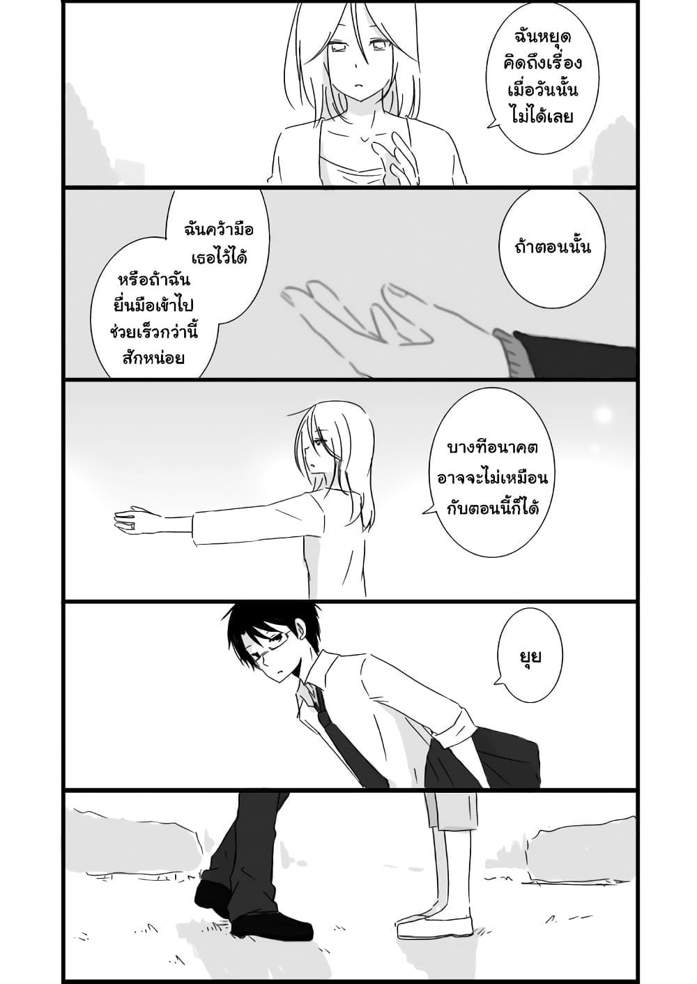 Manga-lc-com อ่านมังงะ อ่านการ์ตูน ออนไลน์ ฟรี Shishunki Bitter Change ตอนที่ 1 2 3 4 5 6 7 8 9 10 11 12 13 14 ฟรี ไม่มีโฆษณา Manga-lc - อ่าน มังงะ อ่าน การ์ตูน ออนไลน์ อ่านมังงะ ฟรี