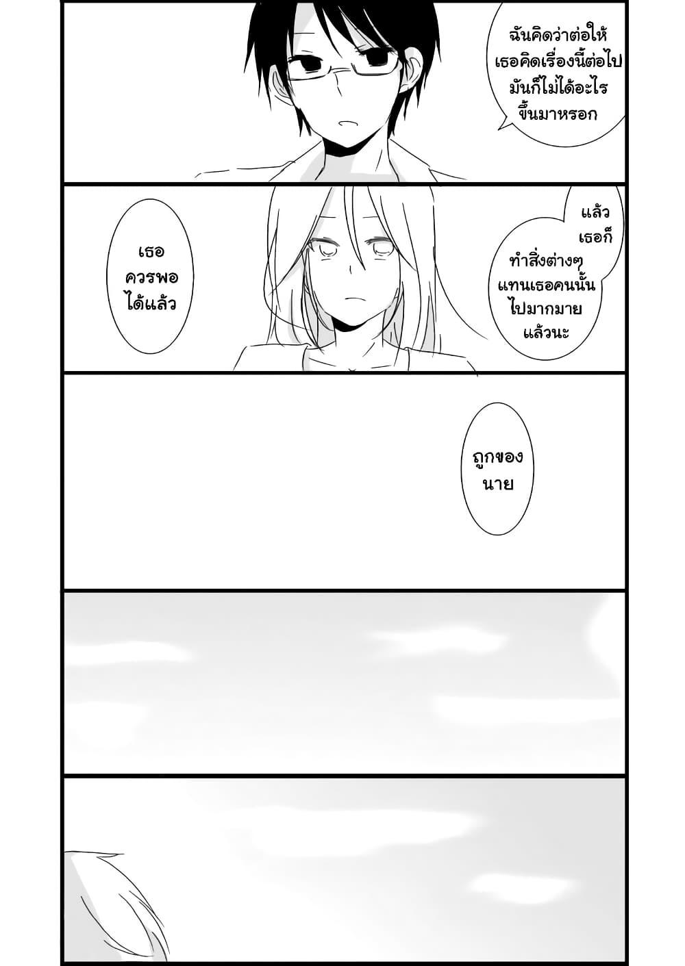 Manga-lc-com อ่านมังงะ อ่านการ์ตูน ออนไลน์ ฟรี Shishunki Bitter Change ตอนที่ 1 2 3 4 5 6 7 8 9 10 11 12 13 14 ฟรี ไม่มีโฆษณา Manga-lc - อ่าน มังงะ อ่าน การ์ตูน ออนไลน์ อ่านมังงะ ฟรี