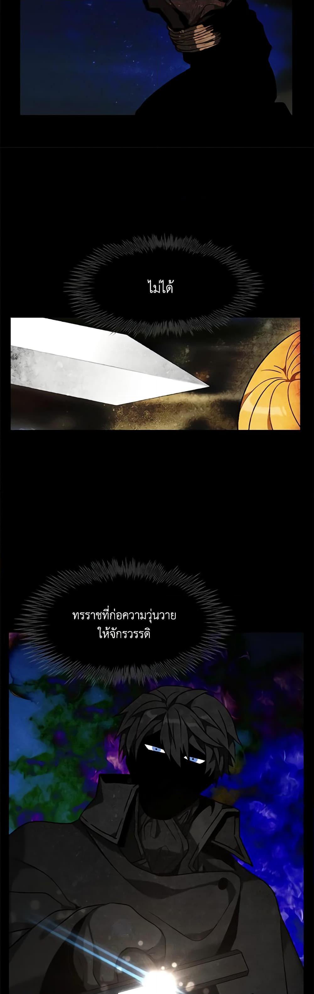 Manga-lc-com อ่านมังงะ อ่านการ์ตูน ออนไลน์ ฟรี Living as the Tyrant’s Older Sister ตอนที่ 1 2 3 4 5 6 7 8 9 10 11 12 13 14 ฟรี ไม่มีโฆษณา Manga-lc - อ่าน มังงะ อ่าน การ์ตูน ออนไลน์ อ่านมังงะ ฟรี