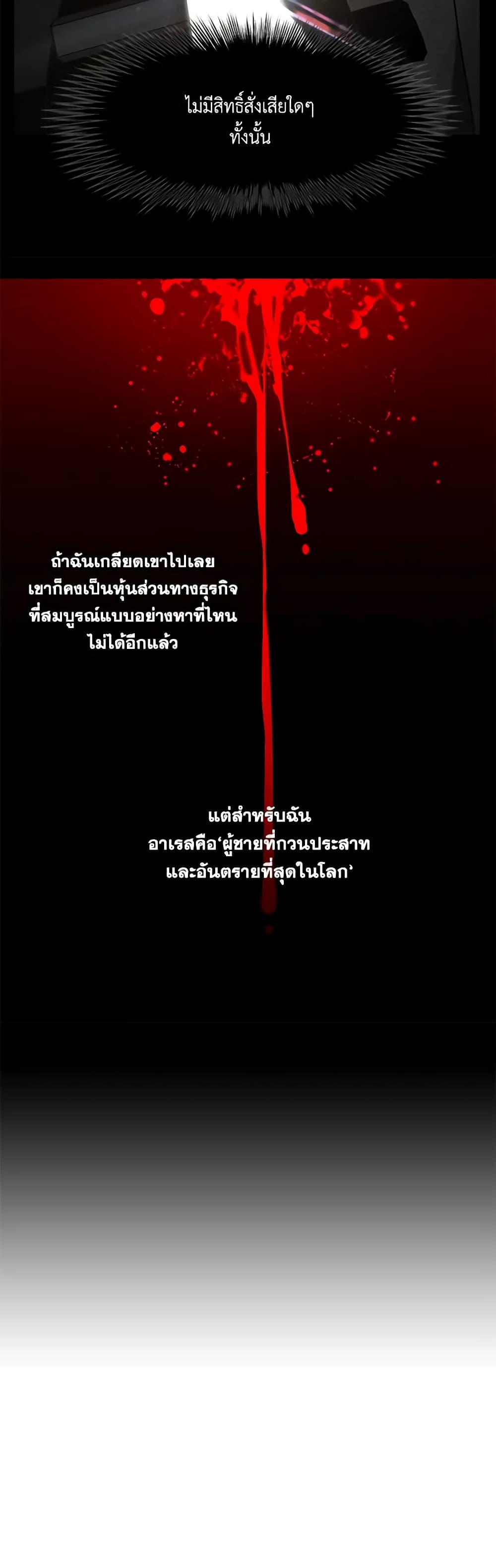 Manga-lc-com อ่านมังงะ อ่านการ์ตูน ออนไลน์ ฟรี Living as the Tyrant’s Older Sister ตอนที่ 1 2 3 4 5 6 7 8 9 10 11 12 13 14 ฟรี ไม่มีโฆษณา Manga-lc - อ่าน มังงะ อ่าน การ์ตูน ออนไลน์ อ่านมังงะ ฟรี