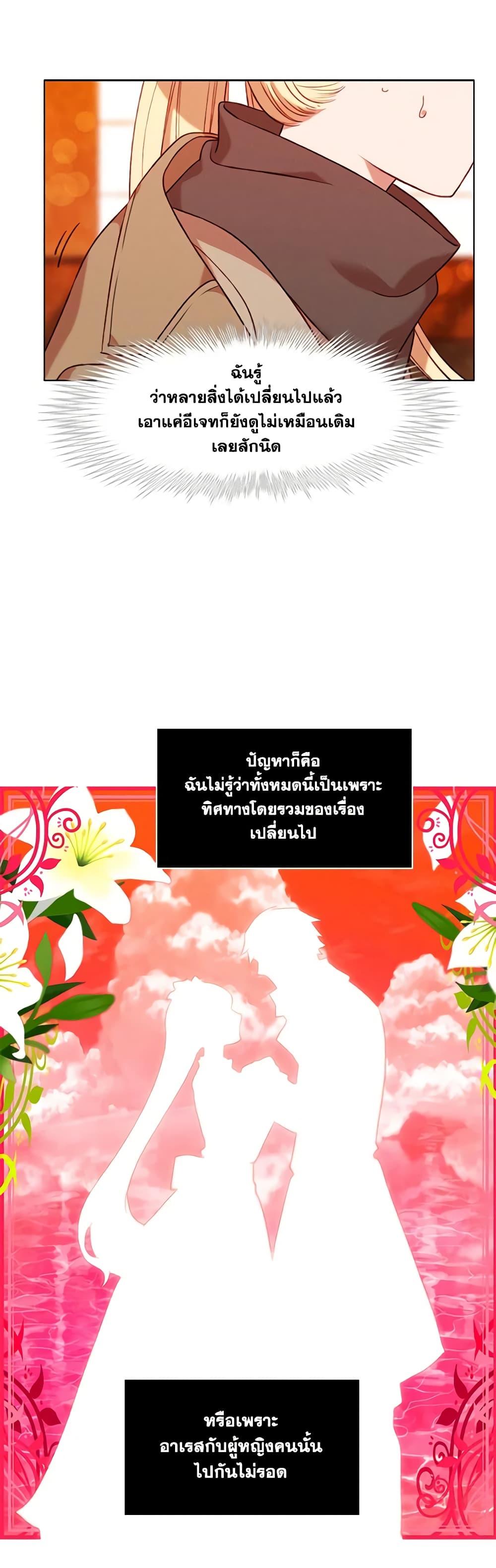 Manga-lc-com อ่านมังงะ อ่านการ์ตูน ออนไลน์ ฟรี Living as the Tyrant’s Older Sister ตอนที่ 1 2 3 4 5 6 7 8 9 10 11 12 13 14 ฟรี ไม่มีโฆษณา Manga-lc - อ่าน มังงะ อ่าน การ์ตูน ออนไลน์ อ่านมังงะ ฟรี