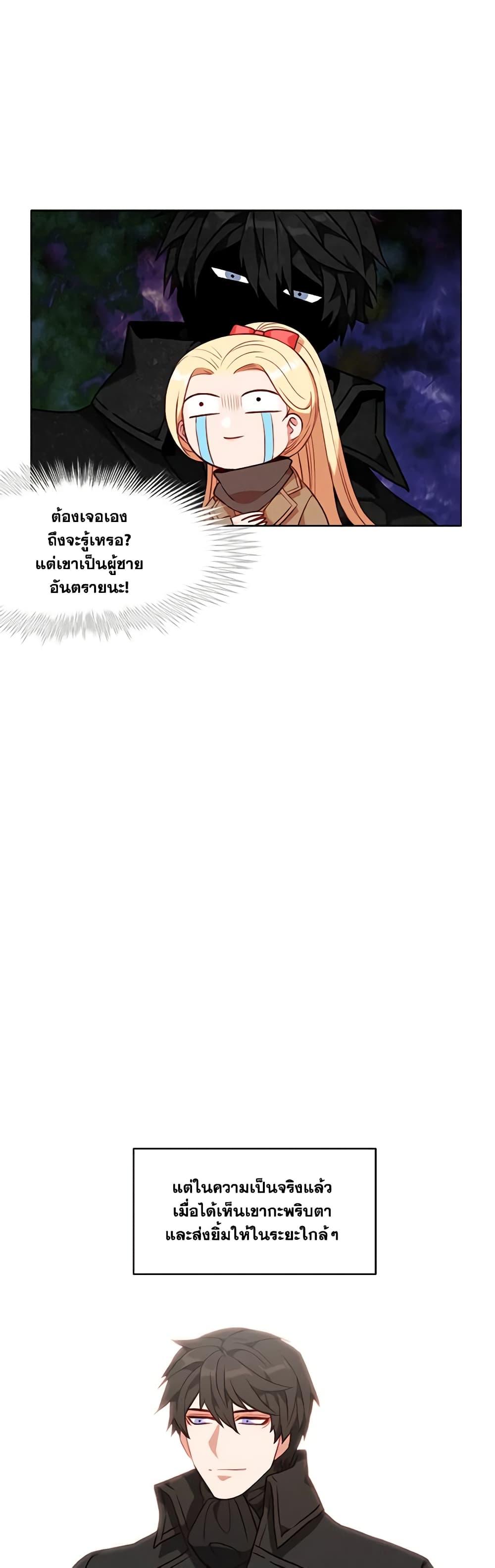 Manga-lc-com อ่านมังงะ อ่านการ์ตูน ออนไลน์ ฟรี Living as the Tyrant’s Older Sister ตอนที่ 1 2 3 4 5 6 7 8 9 10 11 12 13 14 ฟรี ไม่มีโฆษณา Manga-lc - อ่าน มังงะ อ่าน การ์ตูน ออนไลน์ อ่านมังงะ ฟรี