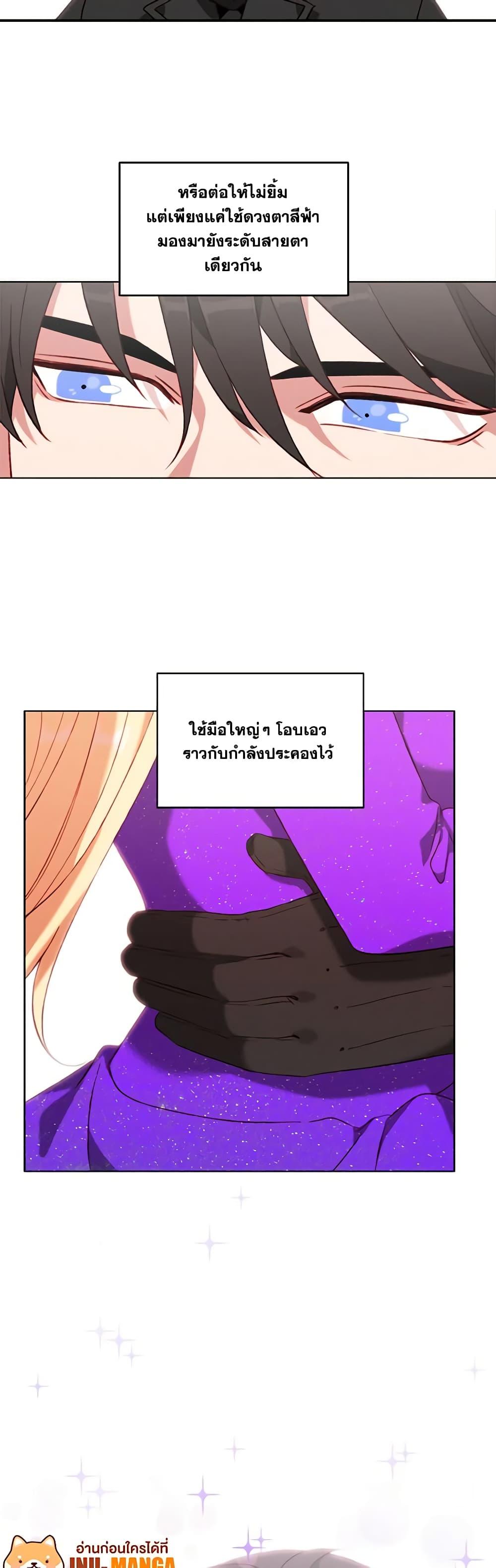 Manga-lc-com อ่านมังงะ อ่านการ์ตูน ออนไลน์ ฟรี Living as the Tyrant’s Older Sister ตอนที่ 1 2 3 4 5 6 7 8 9 10 11 12 13 14 ฟรี ไม่มีโฆษณา Manga-lc - อ่าน มังงะ อ่าน การ์ตูน ออนไลน์ อ่านมังงะ ฟรี