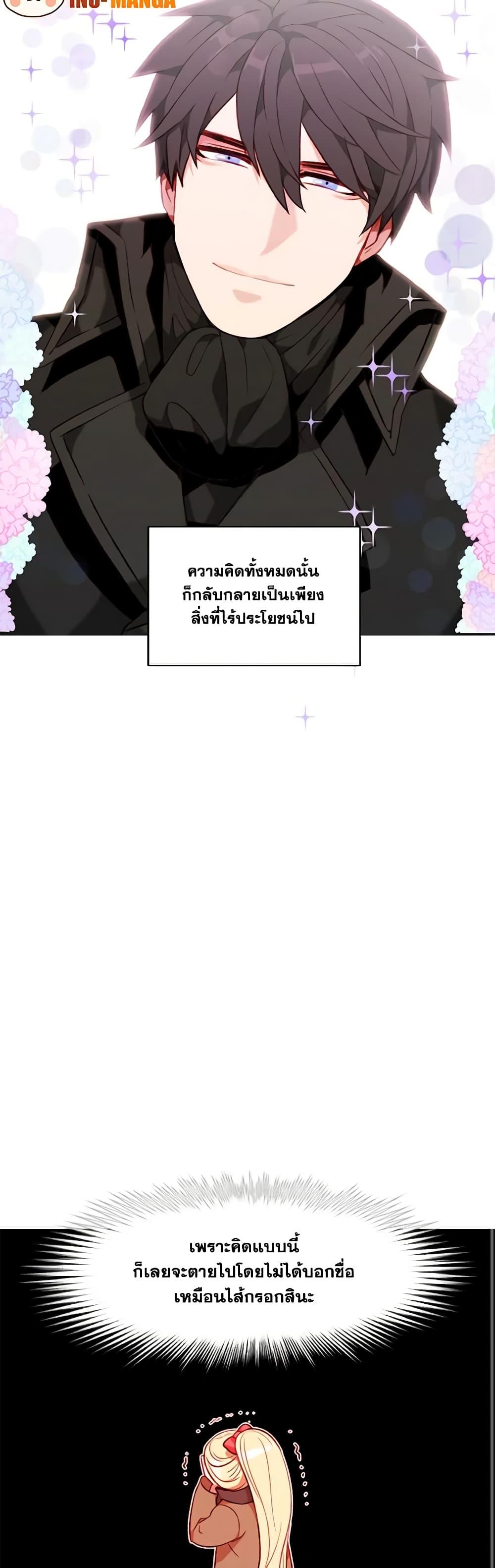 Manga-lc-com อ่านมังงะ อ่านการ์ตูน ออนไลน์ ฟรี Living as the Tyrant’s Older Sister ตอนที่ 1 2 3 4 5 6 7 8 9 10 11 12 13 14 ฟรี ไม่มีโฆษณา Manga-lc - อ่าน มังงะ อ่าน การ์ตูน ออนไลน์ อ่านมังงะ ฟรี