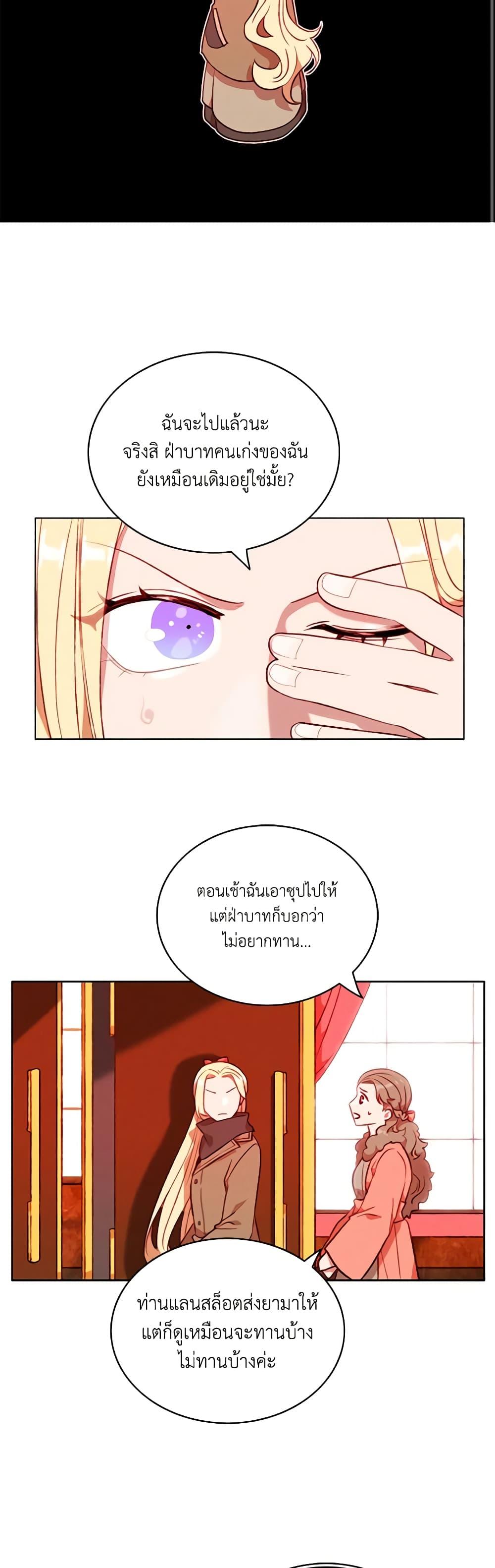 Manga-lc-com อ่านมังงะ อ่านการ์ตูน ออนไลน์ ฟรี Living as the Tyrant’s Older Sister ตอนที่ 1 2 3 4 5 6 7 8 9 10 11 12 13 14 ฟรี ไม่มีโฆษณา Manga-lc - อ่าน มังงะ อ่าน การ์ตูน ออนไลน์ อ่านมังงะ ฟรี