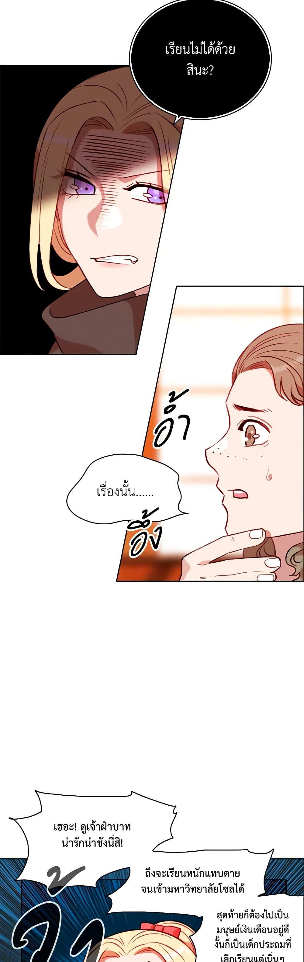 Manga-lc-com อ่านมังงะ อ่านการ์ตูน ออนไลน์ ฟรี Living as the Tyrant’s Older Sister ตอนที่ 1 2 3 4 5 6 7 8 9 10 11 12 13 14 ฟรี ไม่มีโฆษณา Manga-lc - อ่าน มังงะ อ่าน การ์ตูน ออนไลน์ อ่านมังงะ ฟรี