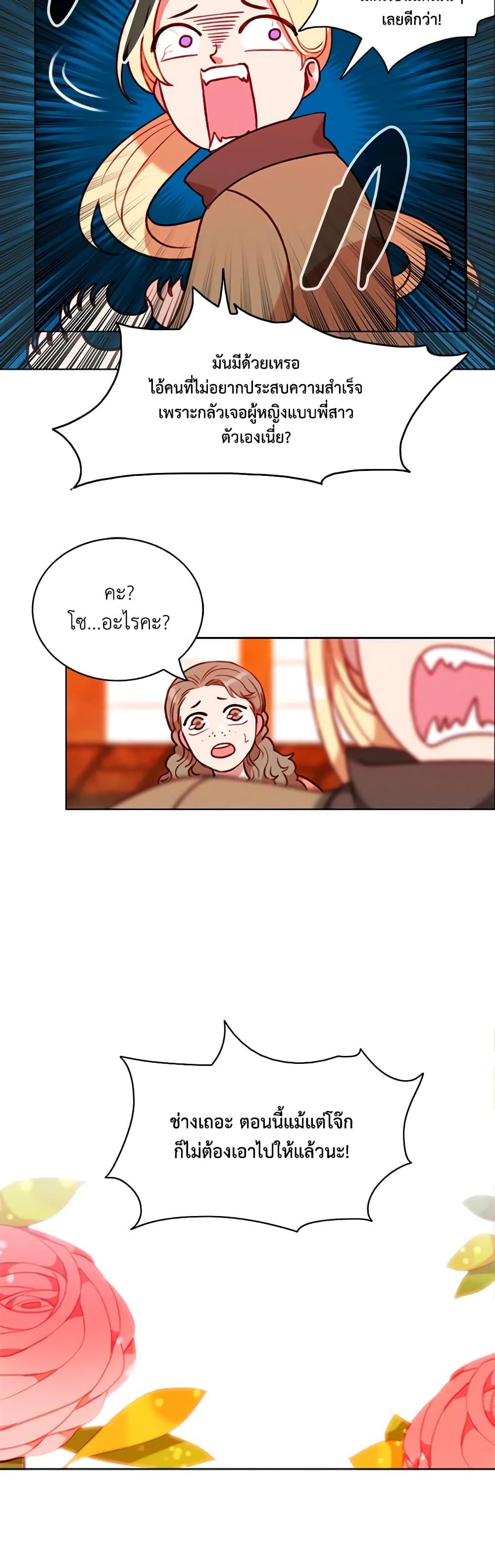 Manga-lc-com อ่านมังงะ อ่านการ์ตูน ออนไลน์ ฟรี Living as the Tyrant’s Older Sister ตอนที่ 1 2 3 4 5 6 7 8 9 10 11 12 13 14 ฟรี ไม่มีโฆษณา Manga-lc - อ่าน มังงะ อ่าน การ์ตูน ออนไลน์ อ่านมังงะ ฟรี