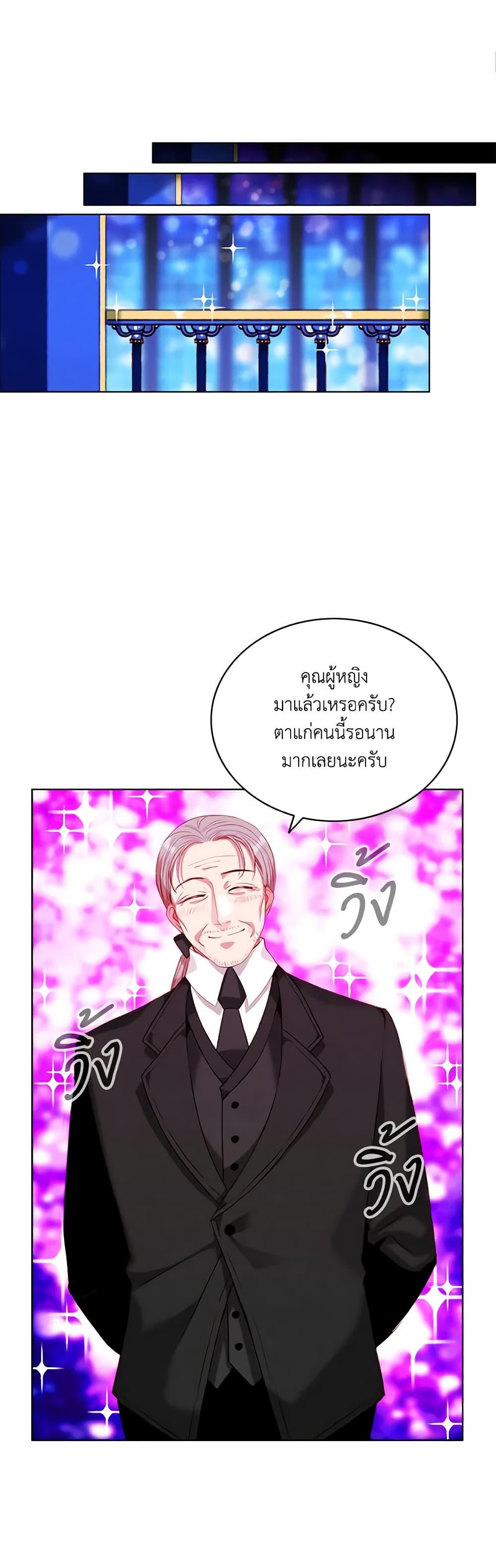 Manga-lc-com อ่านมังงะ อ่านการ์ตูน ออนไลน์ ฟรี Living as the Tyrant’s Older Sister ตอนที่ 1 2 3 4 5 6 7 8 9 10 11 12 13 14 ฟรี ไม่มีโฆษณา Manga-lc - อ่าน มังงะ อ่าน การ์ตูน ออนไลน์ อ่านมังงะ ฟรี