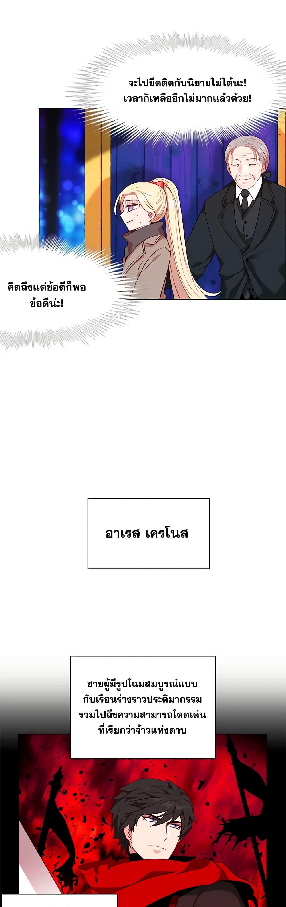 Manga-lc-com อ่านมังงะ อ่านการ์ตูน ออนไลน์ ฟรี Living as the Tyrant’s Older Sister ตอนที่ 1 2 3 4 5 6 7 8 9 10 11 12 13 14 ฟรี ไม่มีโฆษณา Manga-lc - อ่าน มังงะ อ่าน การ์ตูน ออนไลน์ อ่านมังงะ ฟรี