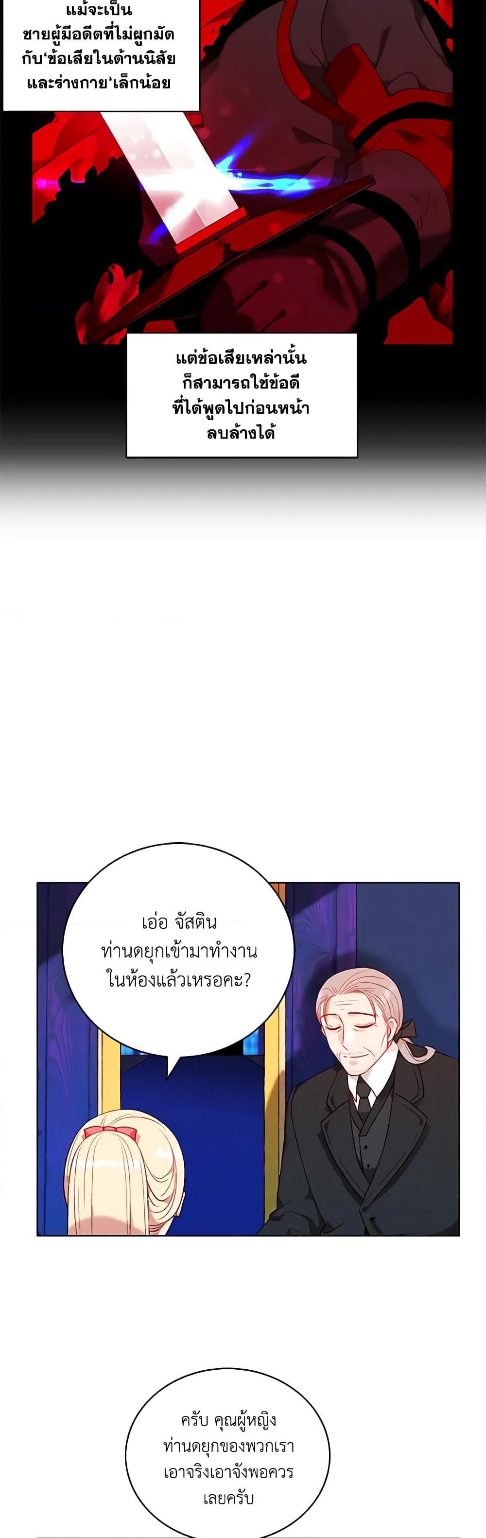 Manga-lc-com อ่านมังงะ อ่านการ์ตูน ออนไลน์ ฟรี Living as the Tyrant’s Older Sister ตอนที่ 1 2 3 4 5 6 7 8 9 10 11 12 13 14 ฟรี ไม่มีโฆษณา Manga-lc - อ่าน มังงะ อ่าน การ์ตูน ออนไลน์ อ่านมังงะ ฟรี